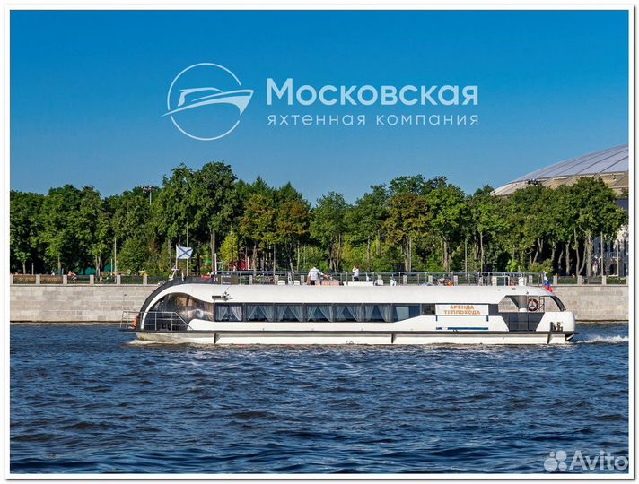 Аренда яхты ресторана / теплохода Богема