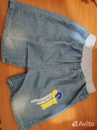 Шорты для мальчика
