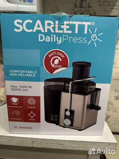 Соковыжималка