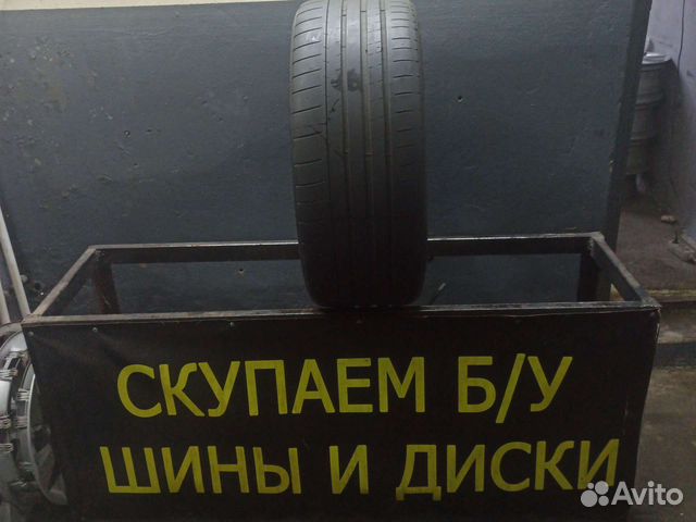 Michelin Pilot Super Sport 245/40 R20