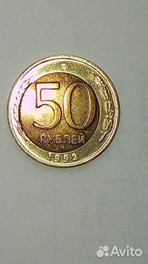 Монеты с браком