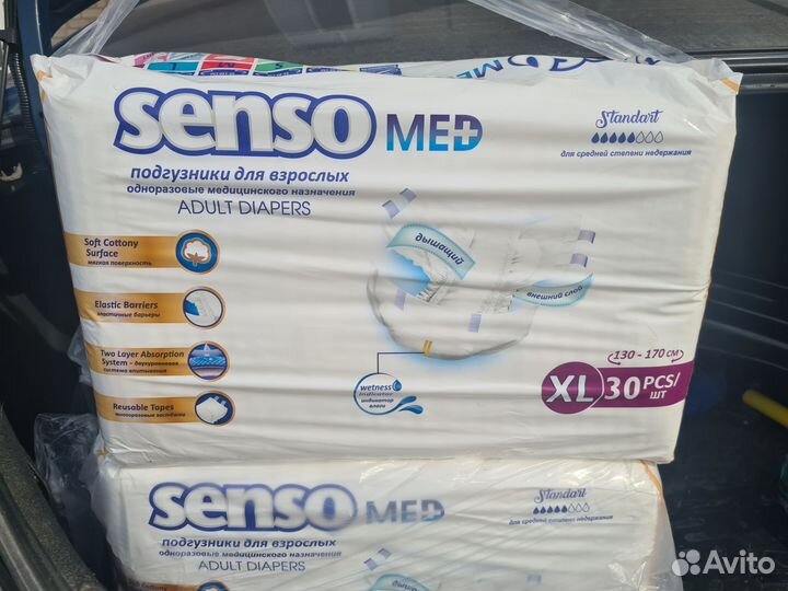 Памперсы для взрослых seni xl 4