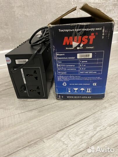 Ибп Must 500 VA/300W новый