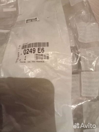 Запчасти пежо