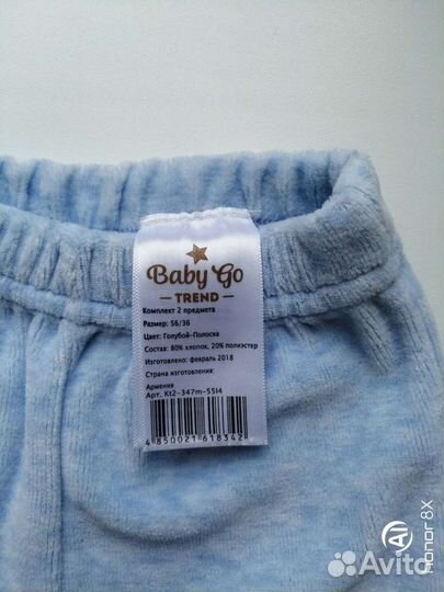 Детские вещи