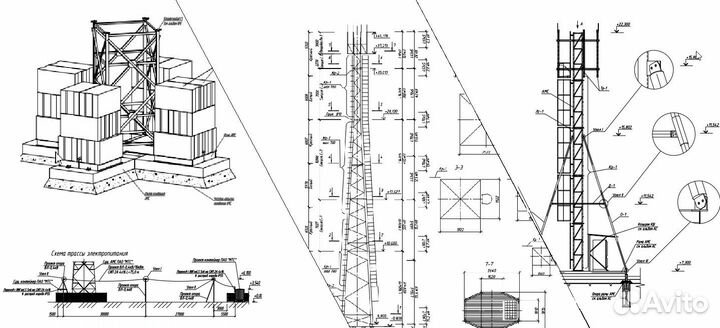 Инженер проектировщик