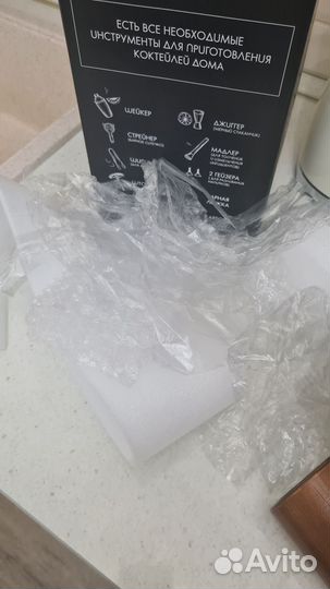 Набор для коктейлей нержавеющая сталь