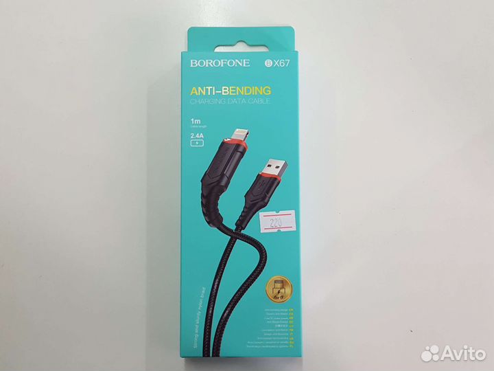 Кабель на iPhone borofone BX67