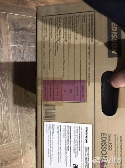 Газовый водонагреватель