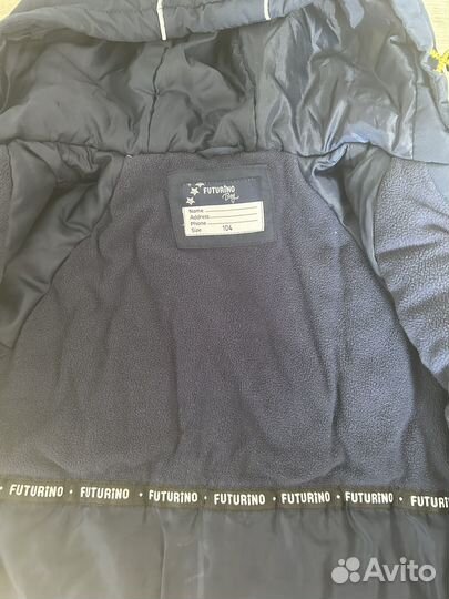 Куртка демисезонная для мальчика