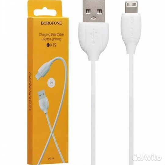 Кабель lightning