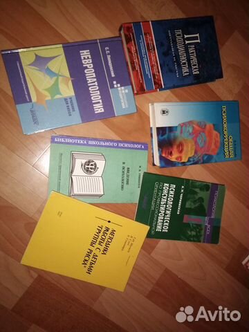 Продаю учебник по психологии и педагогике. Всё в отличном... купить в ...