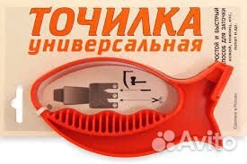 Точилка для ножей, ножниц, кос, топоров