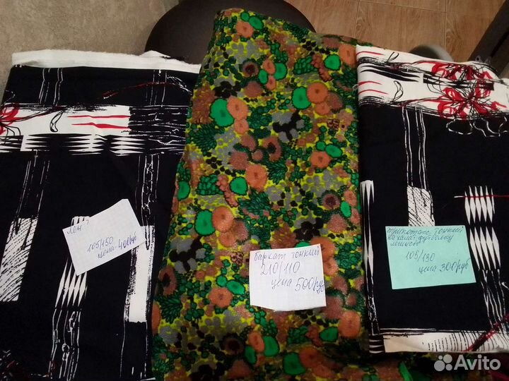 Велюр разный цвет, шелк