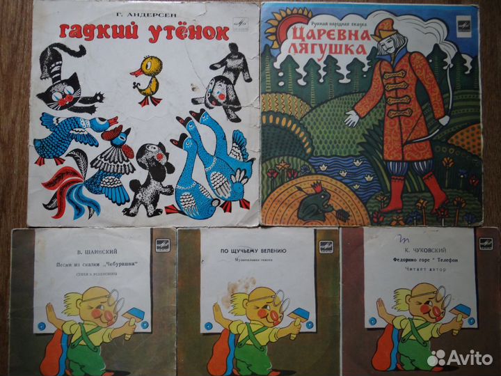 Грампластинки СССР детские