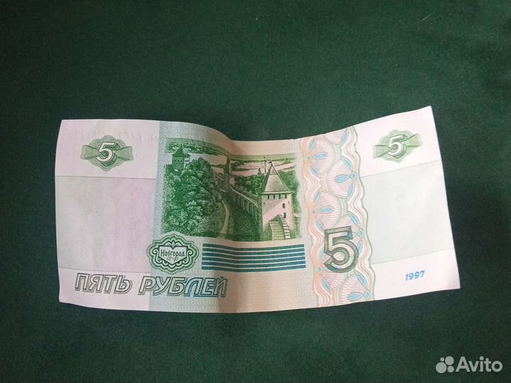 Банкнота 1997 Года