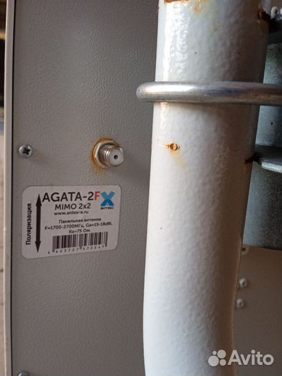 Комплект для интернета на дачу