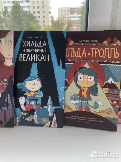 Комиксы. Детские книги серия Люк Персон 