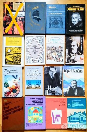 Литература различных жанров