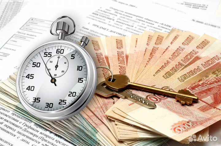 Срочный выкуп квартир