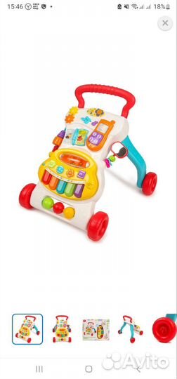 Развивающий автомобиль