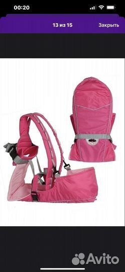 Рюкзак переноска кенгуру чудо чадо