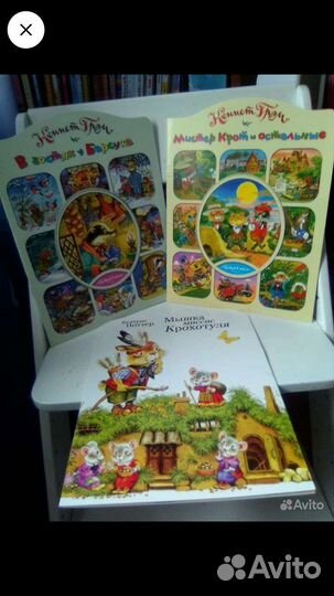 Детские книги