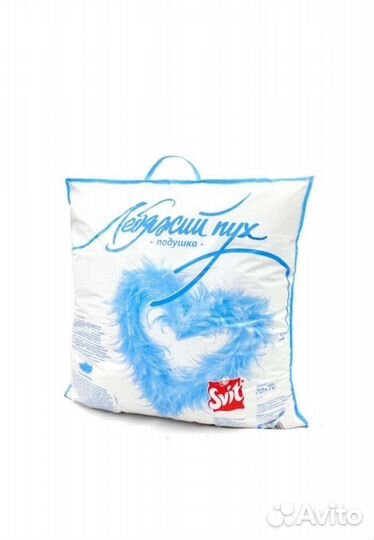 Подушки шелкопряд/лебяжий пух/холофайбер/ортопедич