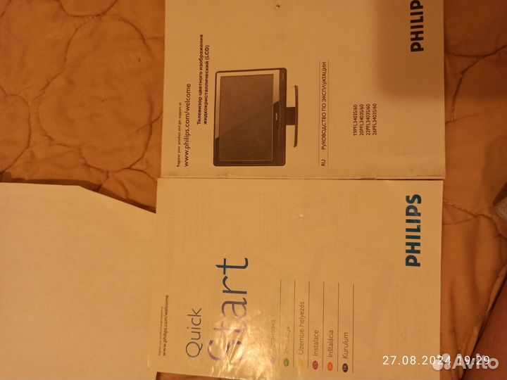 Телевизор LCD Philips