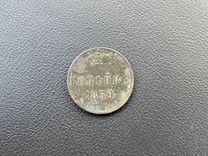 Монета копейка 1859 год