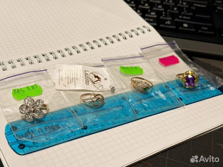 Золотое кольцо