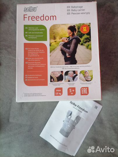 Рюкзак кенгуру selby