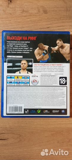 Игра для PS4 UFC