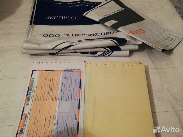 Пакеты для почтовой отправки