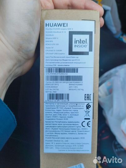 Huawei matebook D14, i5 12450h/8/512 Grey