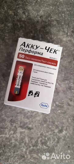 Тест полоски акку чек перформа,актив