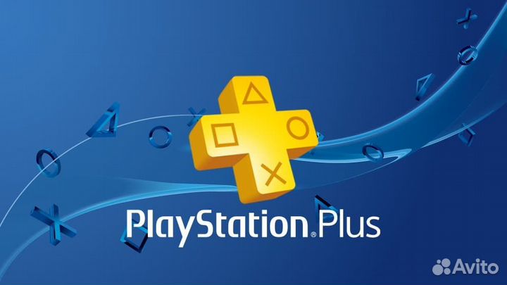Подписка ps plus 1800 - 12 месяцев