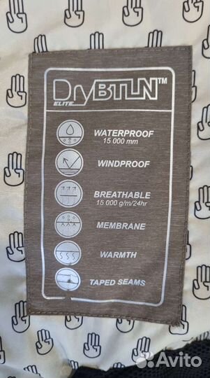 Мужская сноубордическая куртка и брюки