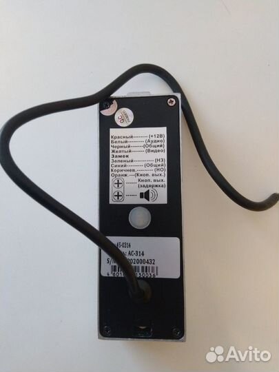 Вызывная панель securic ас-314