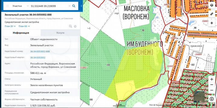 Участок 5,89 га (ИЖС)