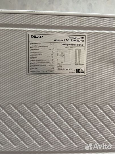 Холодильник бу