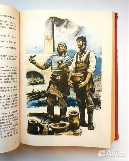 Жюль Верн 6 книг
