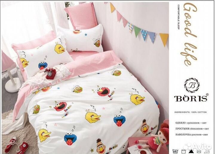 Детское постельное белье