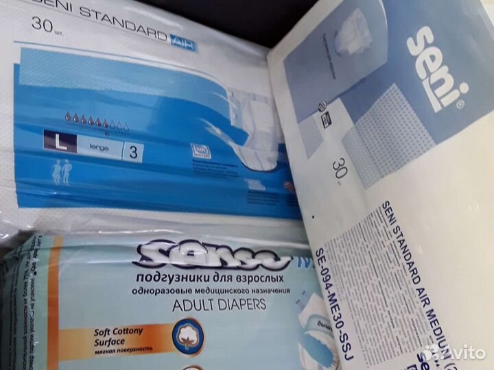Памперсы для взрослых все размеры