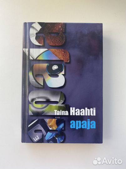 Taina Haahti ”Apaja”