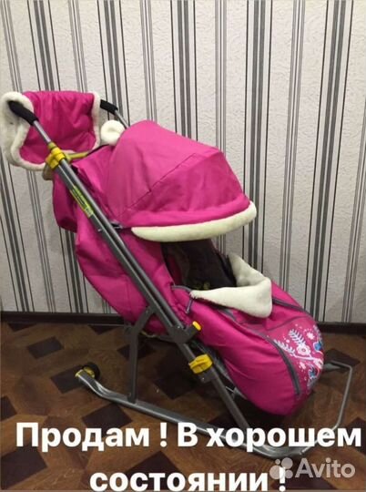 Детские санки