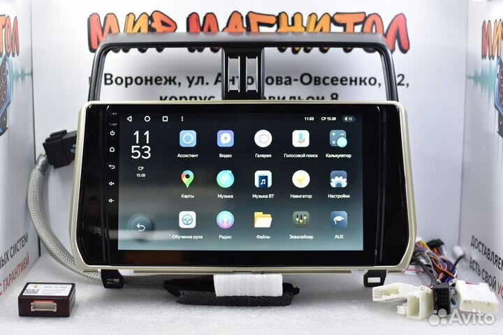 Магнитола Toyota Prado 150 17-18 Teyes X1 Wi-Fi