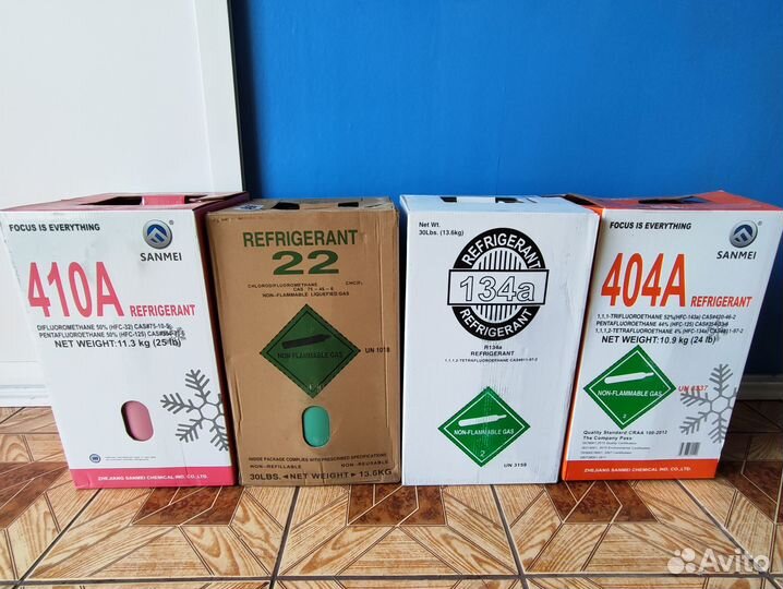 Фреон 404 и др