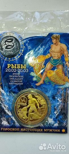 Монета сувенирная