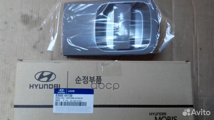 836604H150 ручка сдвижной двери наружняя правая